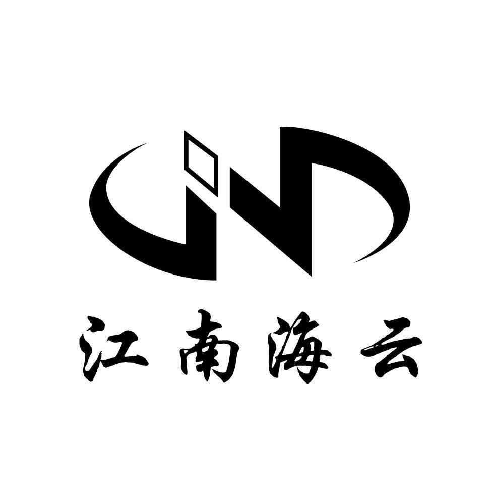 江南海云 JN