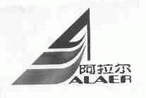 阿拉尔