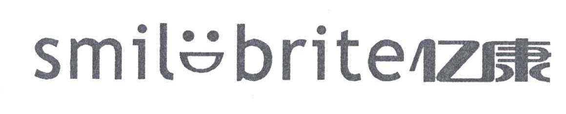 亿康;SMILE BRITE
