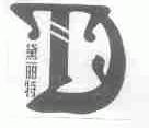 黛丽特