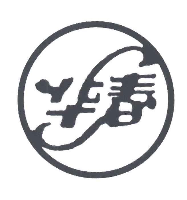 华春