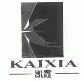凯霞