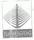YUANHENGFENG