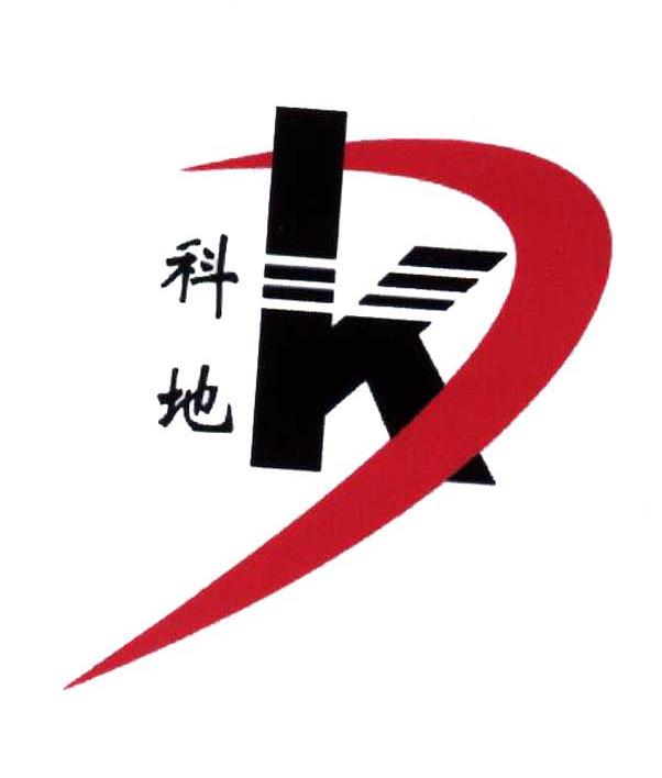 科地 KD