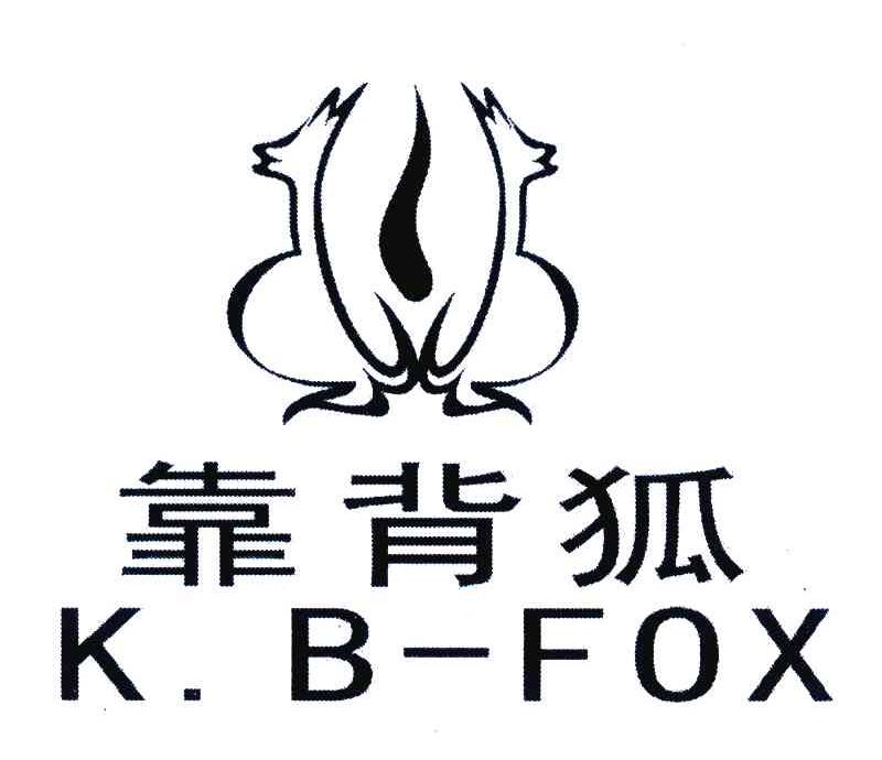 靠背狐;KB-FOX