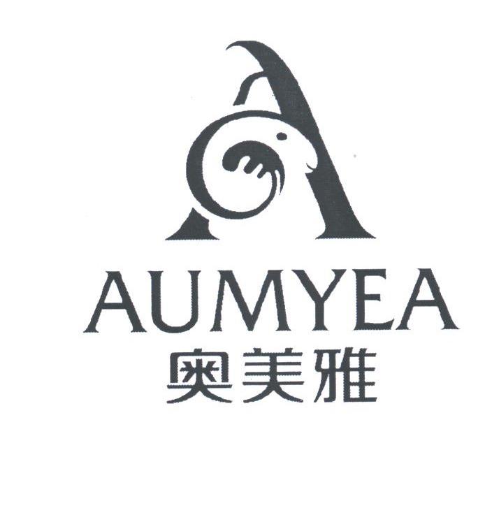 奥美雅;AUMYEA