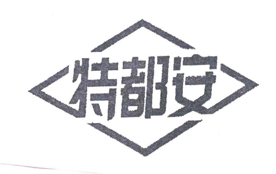 特都安