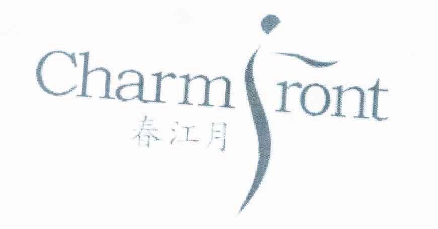 春江月 CHARM RONT