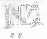 华东;MHD