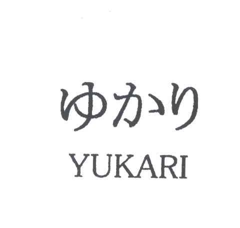 YUKARI