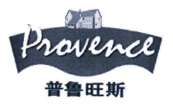 普鲁旺斯 PROVENCE