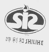时利和