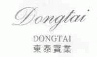 东泰