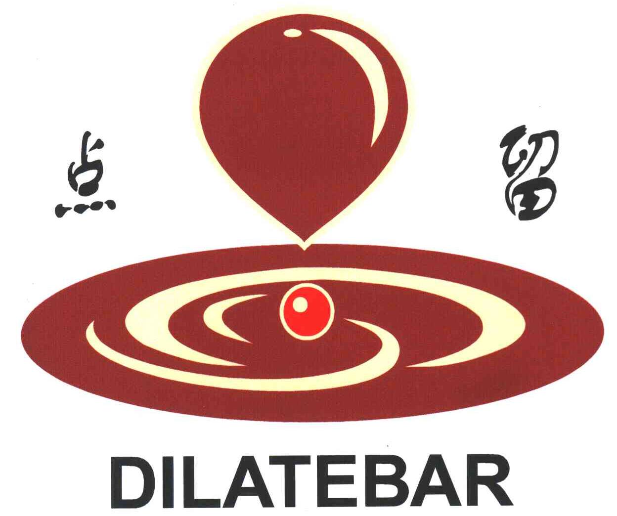 DILATEBAR;点留