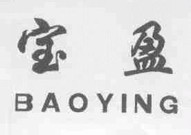 宝盈