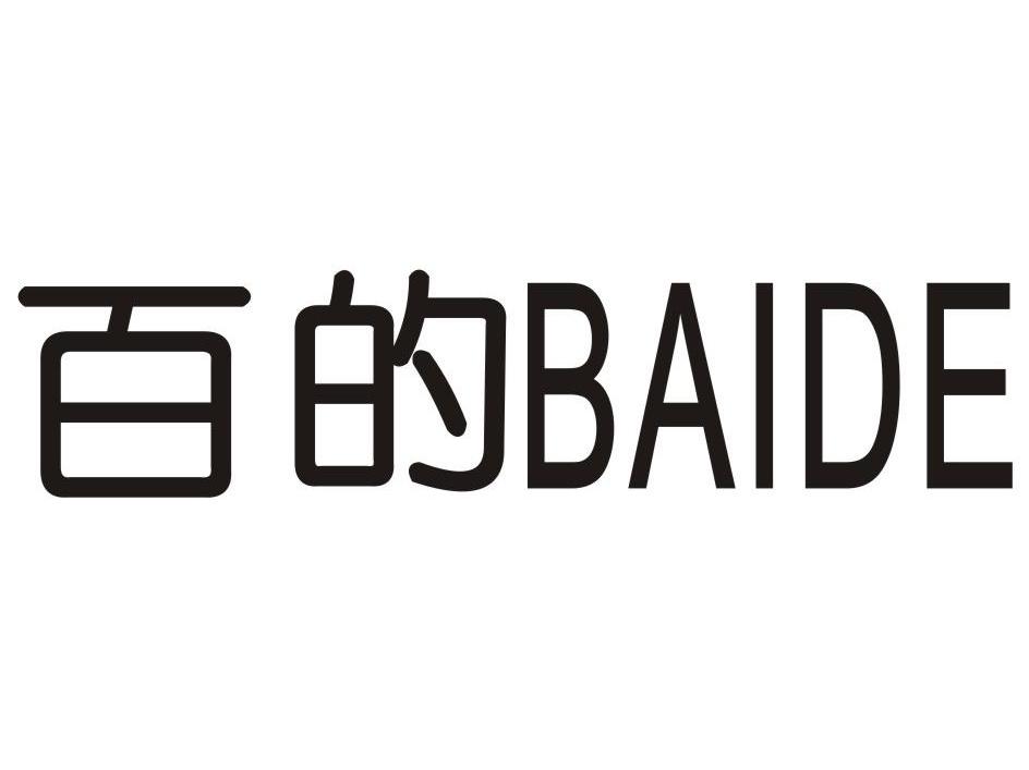 百的