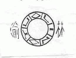 渝林