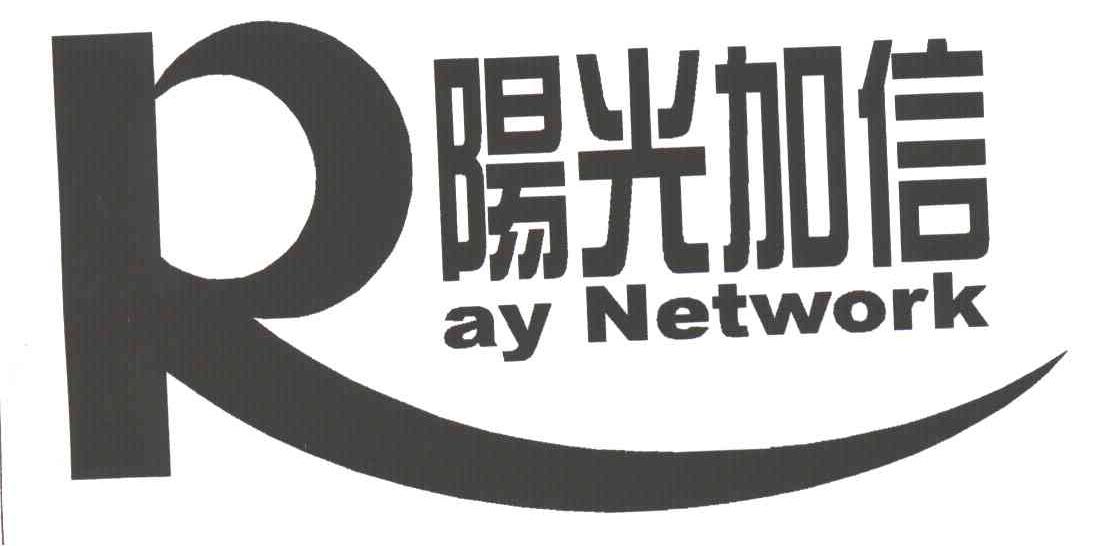 阳光加信