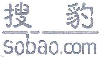 搜豹;SOBAO.COM