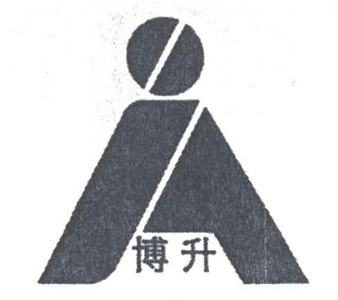 博升