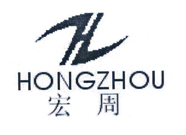 宏周 ZH