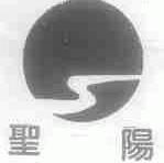 圣阳