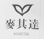 麦其达    MAKIDA
