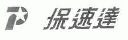 保速达