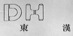 东汉
