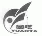 园塔