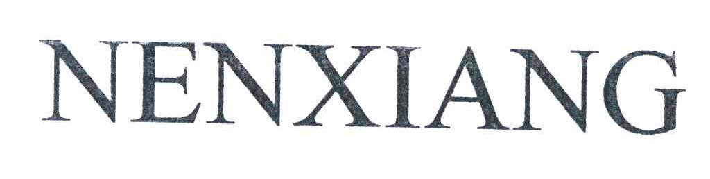 NENXIANG