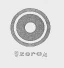 零点   ZERO