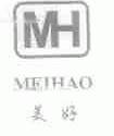 美好