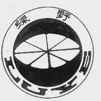 绿野