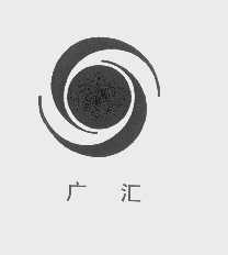 广汇