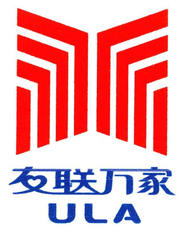 友联万家;ULA