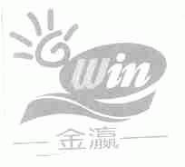金瀛;WIN