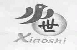 小世