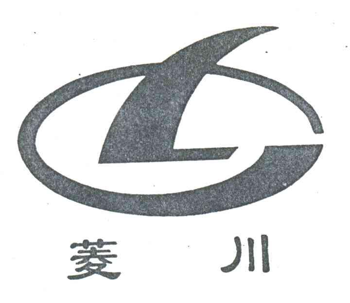 菱川;LC