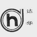 达华