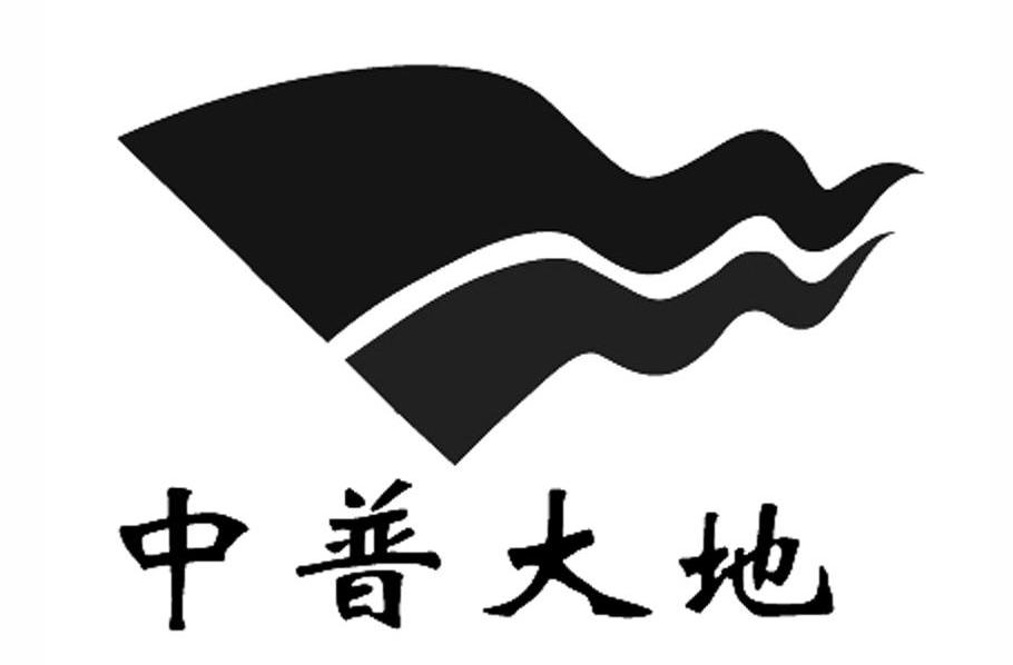 中普大地