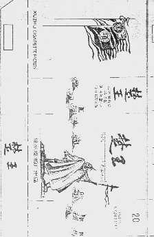 楚王