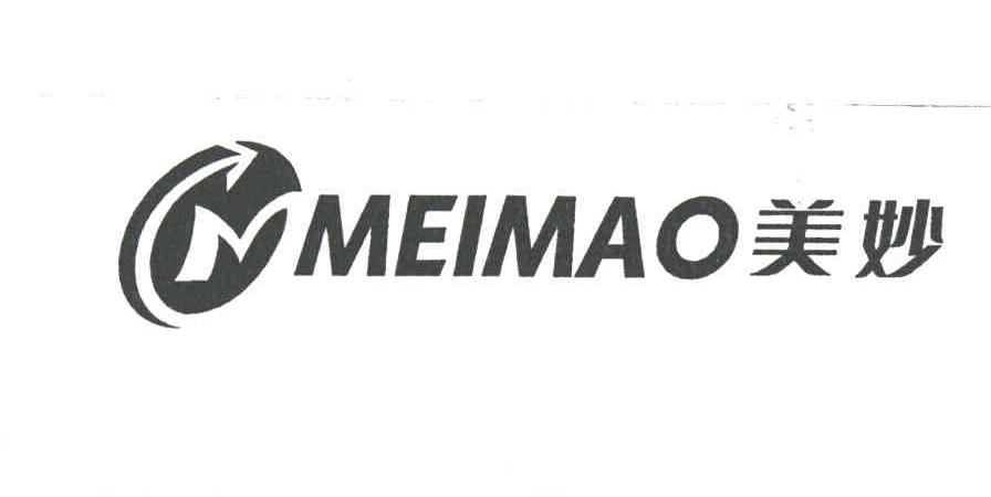 美妙;MEIMAO
