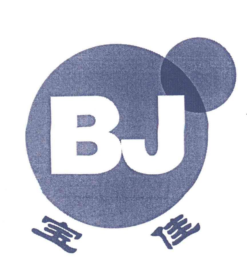 宝佳;BJ