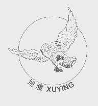 旭鹰