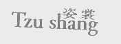 姿裳   TZU SHANG