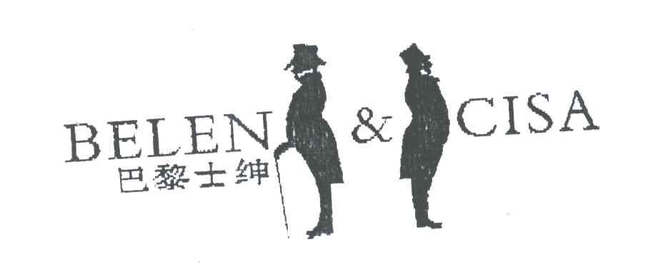 巴黎士绅BELENCISA