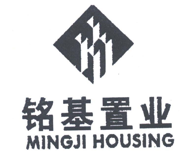 铭基