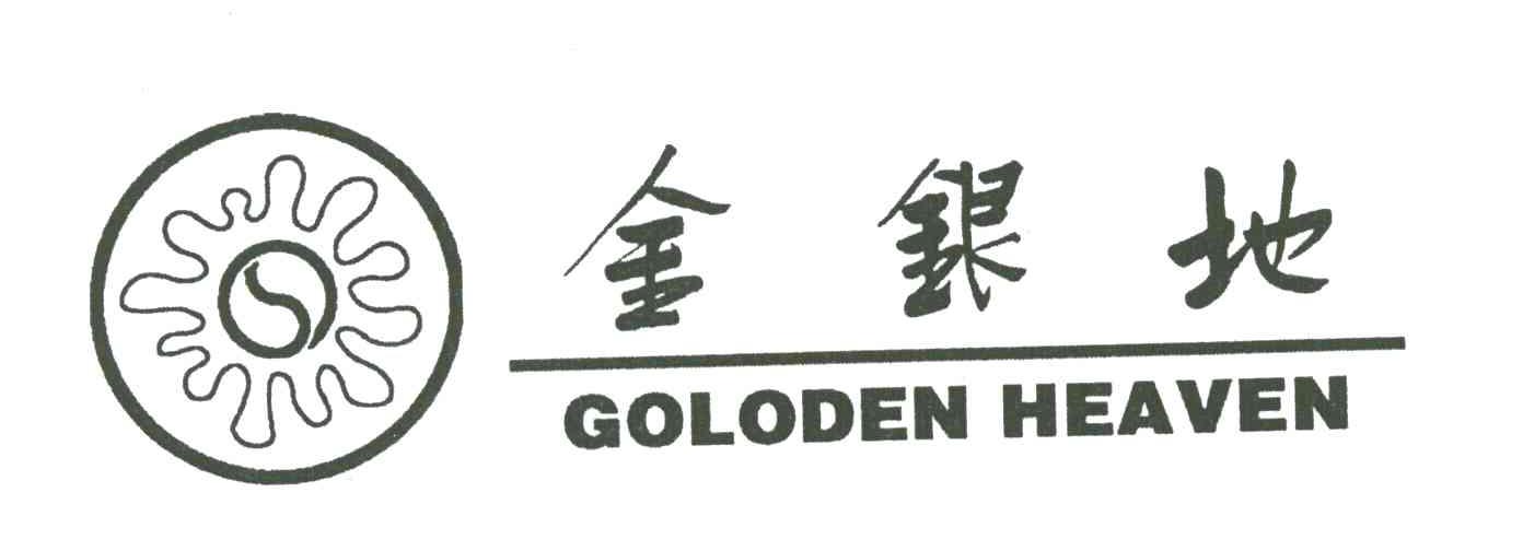 GOLODEN HEAVEN;金银地
