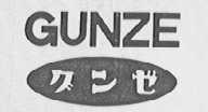 GUNZE